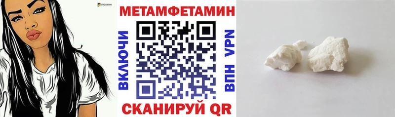 Купить закладки Болохово АМФ Розовый