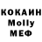 АМФЕТАМИН Розовый Adam Holland