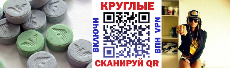 Купить закладки  Болохово  ЭКСТАЗИ louis Vuitton 