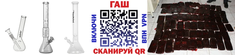 ГАШИШ 40% ТГК  Купить где  Болохово 