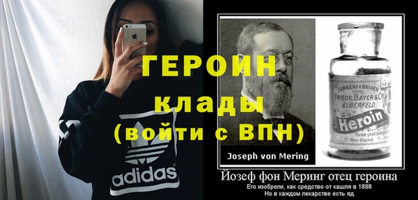 jwh Армянск