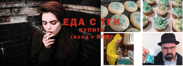 jwh Армянск