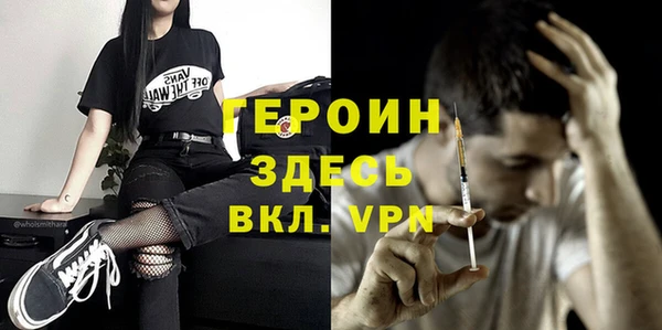 jwh Армянск