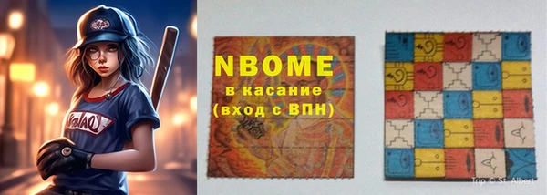 спайс Аркадак