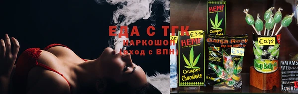 jwh Армянск