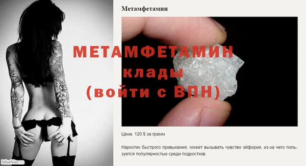бутират Козельск