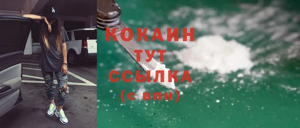 jwh Армянск
