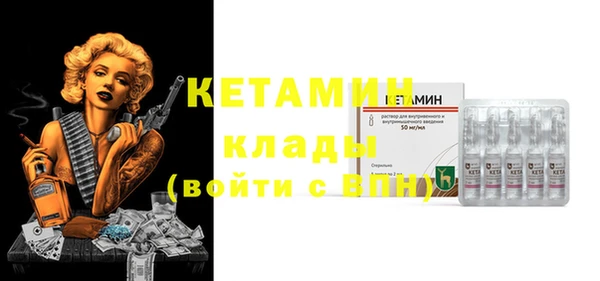 бутират Козельск