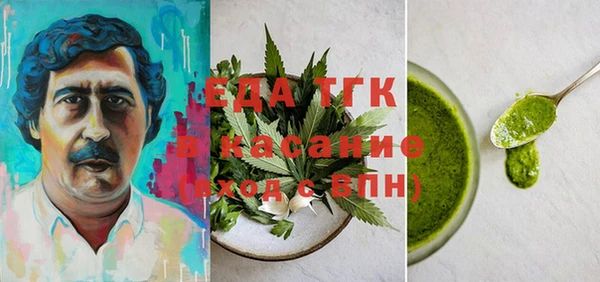 ПСИЛОЦИБИНОВЫЕ ГРИБЫ Арсеньев