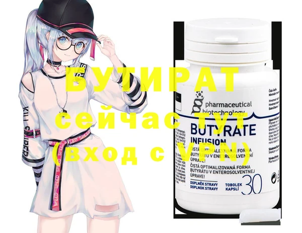 спайс Аркадак