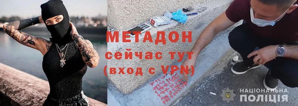 ПСИЛОЦИБИНОВЫЕ ГРИБЫ Арсеньев