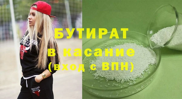 ПСИЛОЦИБИНОВЫЕ ГРИБЫ Арсеньев