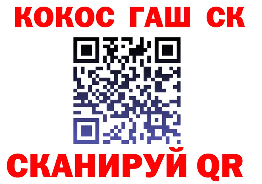 ГАШ Ice-O-Lator зеркало дарк нет блэк спрут Болохово