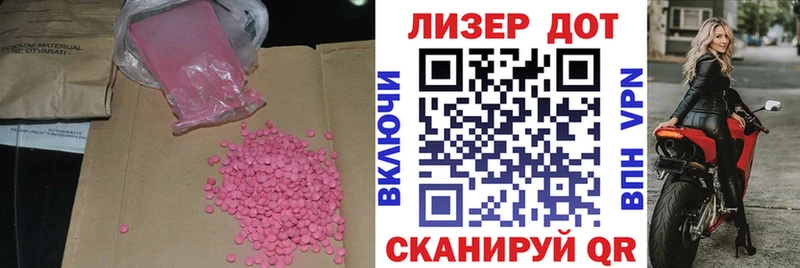 Лсд 25 экстази ecstasy  Купить где  Болохово 