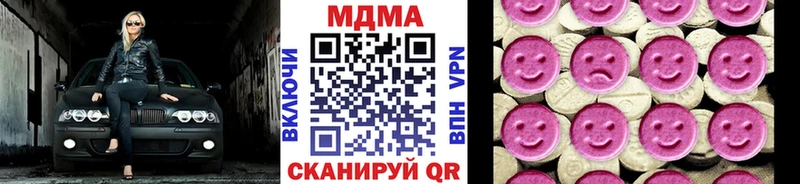MDMA crystal  Купить  Болохово 