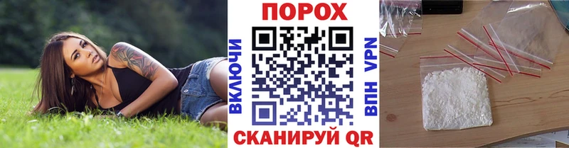 Купить  Болохово  Первитин витя 