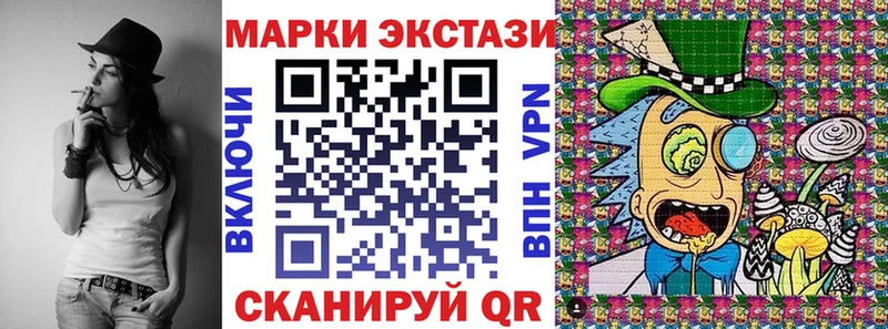 Купить закладки  Болохово  Марки NBOMe 1,8мг 