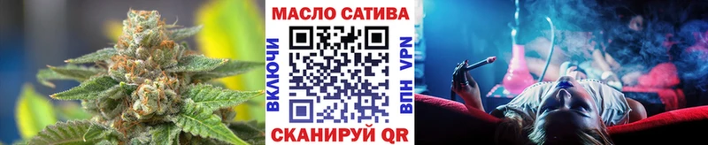 Купить закладки Болохово ТГК концентрат